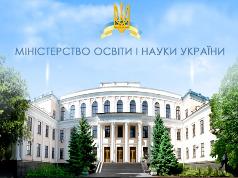 МОН співпрацюватиме з ВБФ «Українська правнича фундація» у галузі професійної освіти