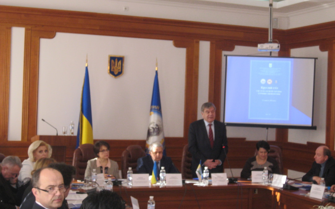 Круглий стіл «Система освіти України: терміни  і визначення»