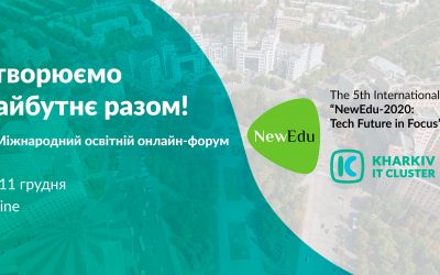 Наймасштабніша освітня подія в Україні — The 5th International Forum “NewEdu-2020: Tech Future in Focus”!